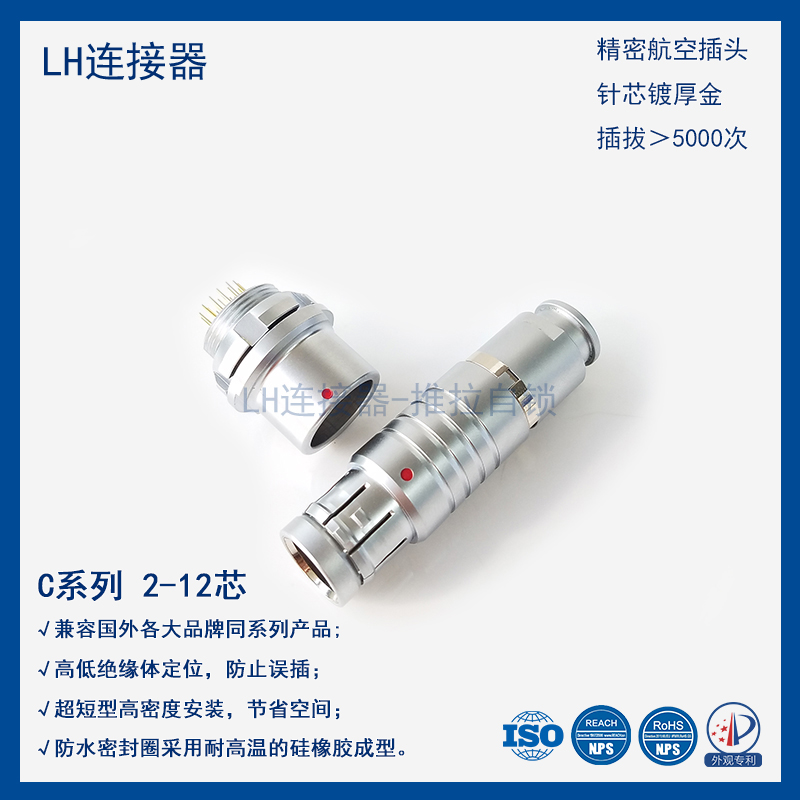 连接器怎么选？连接器放错有哪几种